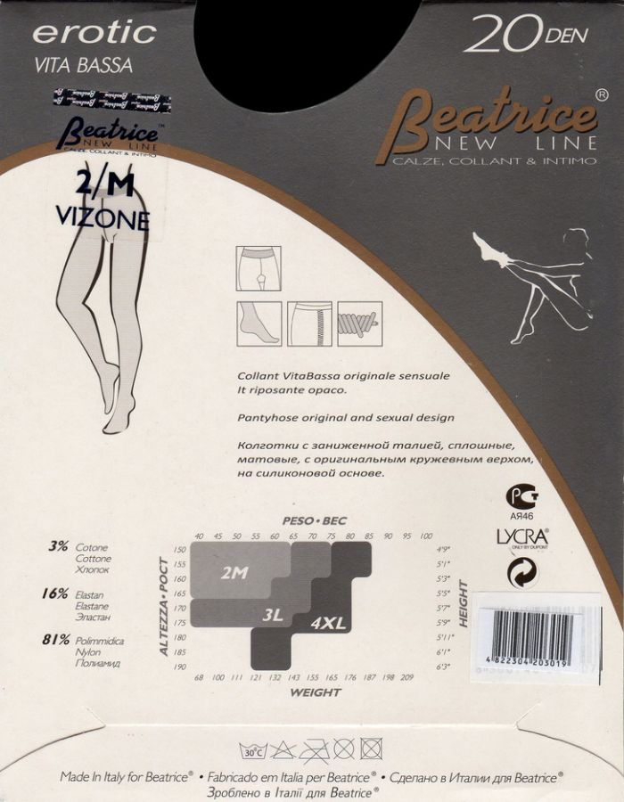 Beatrice Erotic20 Back  Hosiery Packs 2017 | Pantyhose Library